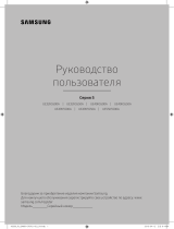 Samsung UE55K5500BU Руководство пользователя