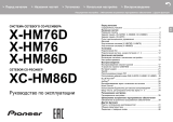 Pioneer X-HM86D Silver Руководство пользователя