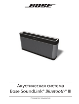 Bose SoundLink III Руководство пользователя