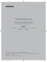 Samsung UE40K6550BU Руководство пользователя