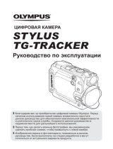 Olympus TG-Tracker Black Руководство пользователя