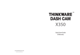 Thinkware X350 Руководство пользователя
