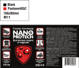Nanoprotech Супер Антикор NANOPROTECH, Долговечная защита от Руководство пользователя