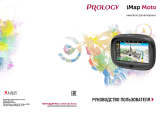 Prology iMAP Moto Руководство пользователя