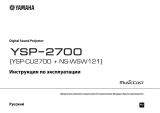 Yamaha YSP-2700 Black Руководство пользователя