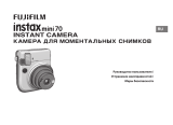 Fujifilm Instax Mini 70 Red Руководство пользователя