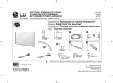 LG Ultra HD 86UH955V Руководство пользователя