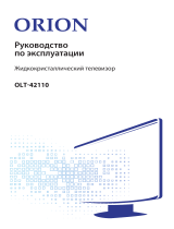 Orion OLT-42110 Руководство пользователя