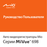 Mio MiVue 698 Руководство пользователя