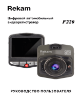Rekam F220 Руководство пользователя