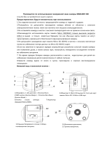 DigiCare OneCam 360 Руководство пользователя