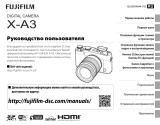 Fujifilm X-A3 Kit 16-50 II Silver Руководство пользователя