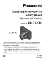 Panasonic DMC-LX15EE-K Black Руководство пользователя