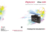Prology iOne-1100 Руководство пользователя