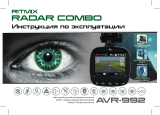 Ritmix Radar Combo AVR-992 Руководство пользователя