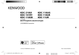 Kenwood KDC-110UB + USB Flash карта 8Gb Руководство пользователя