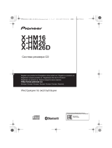 Pioneer X-HM26 Silver Руководство пользователя