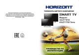 Horizont 32LE7181D Руководство пользователя