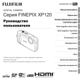 Fujifilm Finepix XP120 Blue Руководство пользователя