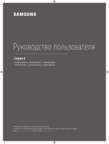 Samsung UE49MU6670UXRU Руководство пользователя