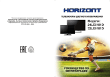 Horizont 24LE5181D Руководство пользователя