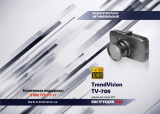 Trendvision TDR-708GP Руководство пользователя