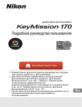 Nikon KeyMission 170 Руководство пользователя