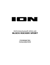 ION Audio Block Rocker Sport Руководство пользователя