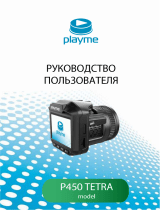 Playme P450 Tetra Руководство пользователя