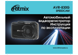 Ritmix AVR-830G Руководство пользователя