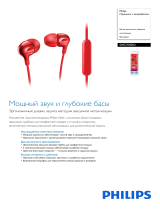 Philips SHE3705RD/00 Руководство пользователя