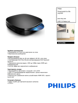 Philips BDP3290B/51 Руководство пользователя