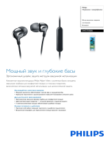 Philips SHE3705BK/00 Руководство пользователя