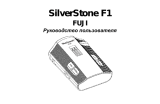 Silverstone F1 Fuji Руководство пользователя