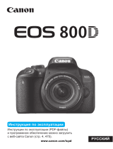 Canon EOS 800D+EF-S 18-200mm f/3.5-5.6 IS Руководство пользователя