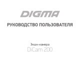 DigmaDiCam 200 черный