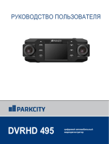 ParkCity DVR HD 495 Руководство пользователя