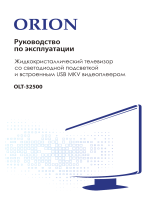 Orion OLT-32500 Руководство пользователя