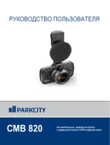 ParkCity CMB 820 Руководство пользователя