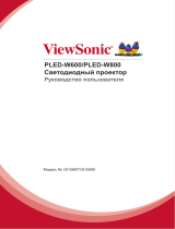 ViewSonic PRO8520WL Руководство пользователя