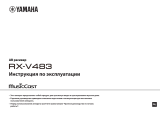 Yamaha RX-V483 Black Руководство пользователя