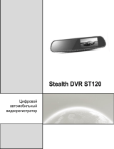 Stealth DVR ST 120 Руководство пользователя