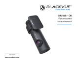 BlackVue DR 750S-1CH Руководство пользователя