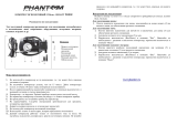 Phantom РН2032 Руководство пользователя