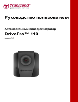 Transcend DrivePro 110 Руководство пользователя