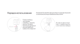 Yi Плавающий монопод для 4K и экшн-камеры Руководство пользователя