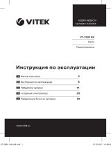 Vitek VT-3592 BK Руководство пользователя