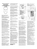 Yongnuo Speedlite YN-500EX Canon Руководство пользователя