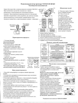 Yongnuo YN RF-605C Canon Руководство пользователя