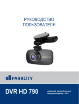 ParkCity DVR HD 790 Руководство пользователя